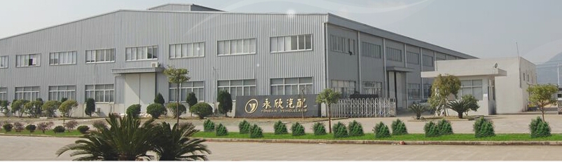 吉利永欣車(chē)配采購(gòu)淋雨、防塵試驗(yàn)箱各一臺(tái)