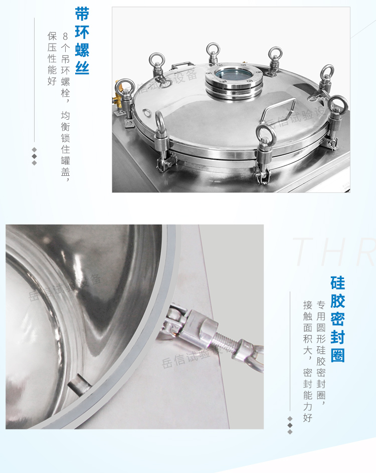 8個帶環(huán)螺絲